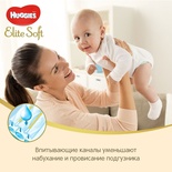 Huggies Элит Софт 3 (5-9кг) 40 шт.	