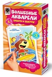 737121 Волшебные акварели Яркое путешествие