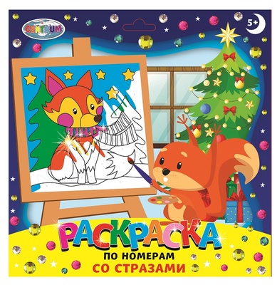 90959 Картинка по номерам, со стразами "Зимняя серия" Лисичка 