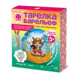 717201 Тарелка-барельеф Р-мяу! Я — тигр