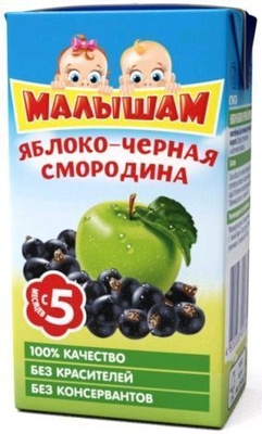 Сок Малышам яблоко, черная смородина сок 0,125 л