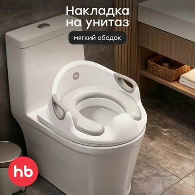 34023, Накладка на унитаз с ручками BONUS «БОНУС» (warm grey) warm grey