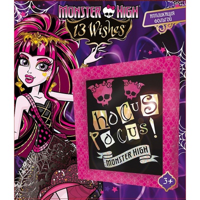 85189 Аппликация фольгой Monster High "Герб MH"
