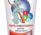Мое Солнышко З/паста Мультивитамин 65мл 
