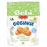 Детское без глютена 170 гр.