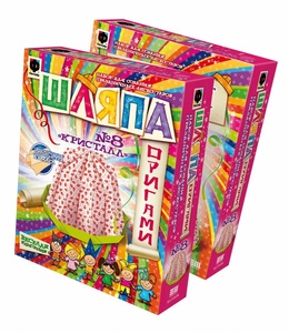 956098 Шляпы-оригами №8 Кристалл