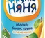 Пюре Фруто Няня яблоко, банан, груша, печенье ст/б 250 гр