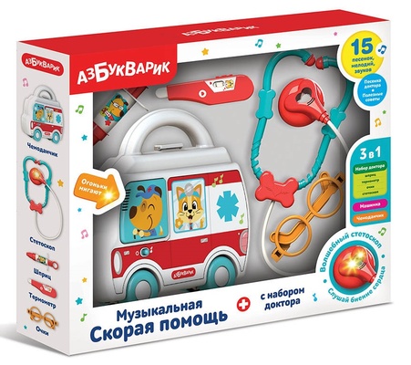 Набор "Скорая помощь" муз. с набором доктора (машинка-чемоданчик, шприц, термометр, стетоскоп, очки)