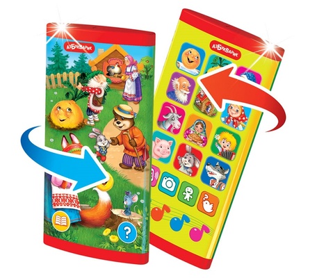 Смартфончик двухсторонний "Сказки для малышей"