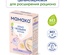 (БЗМЖ) Каша Мамако Овсяная на козьем молоке 200 гр/14.