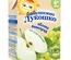 Сок Бабушкино лукошко яблоко, виноград освет. 200 гр. т/п,1/18