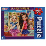 Пазлы 104Д "Супермодели" 