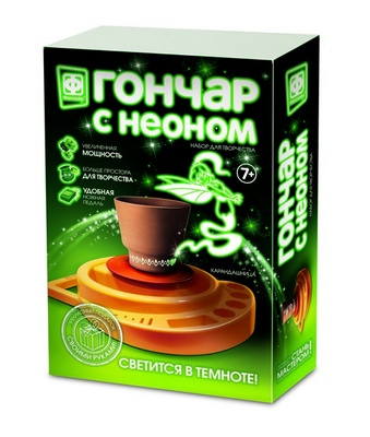 217052 Гончар с неоном Карандашница