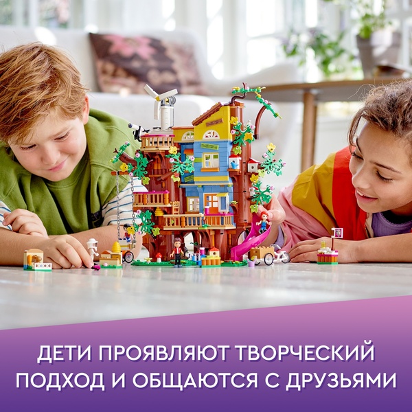 41703 Подружки Дом друзей на дереве