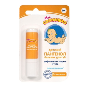Мое солнышко Бальзам д/губ пантенол