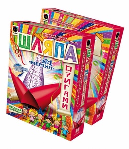 956091 Шляпы-оригами №1 Мерлин