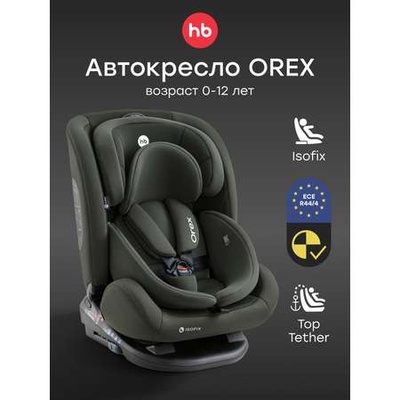 Автокресло OREX (deep olive) deep olive
