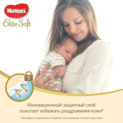 Huggies Элит Софт 2 (4-6 кг) 82 шт