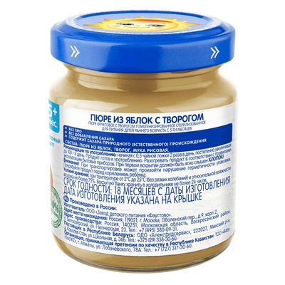 Пюре Бабушкино лукошко творог, яблоко (БЗМЖ) 