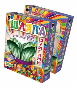 956092 Шляпы-оригами №2  Профитроль