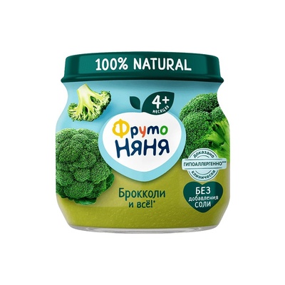 Пюре Хипп брокколи 80г
