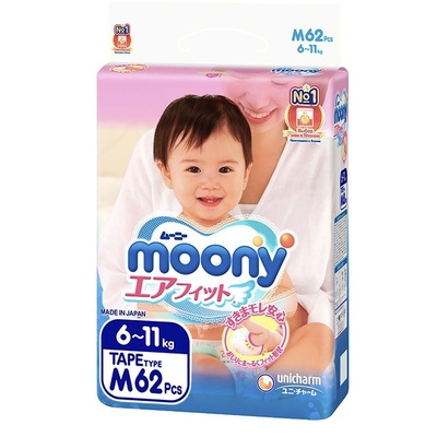 Подгузники "Moony" 6-11 кг (62 шт)  /4