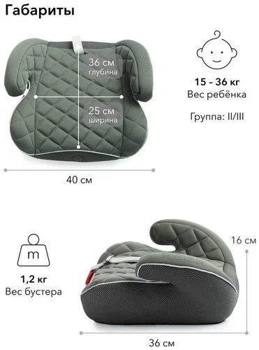 Бустер RIDER (dack olive)