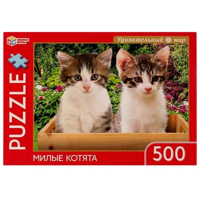 Пазлы 500Д "Милые котята. Удивительный мир" 