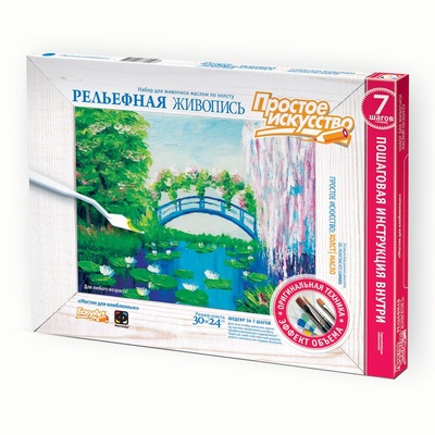 737204 Рельефная живопись Мостик для влюбленных