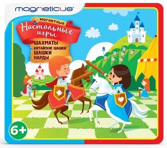 Магнитные настольные игры 4-в-1 (шахматы, шашки, китайские шашки, нарды) 6+