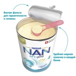 Нан-4 BL 400г/12  (БЗМЖ)