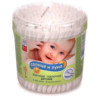 Ватные палочки Солнце и луна 200шт.стакан 