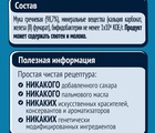 Каша Gerber Б/м гречка 180 гр/9