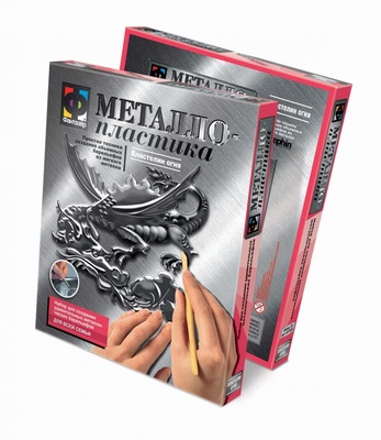 437020 Металлопластика Набор №20 Властелин огня