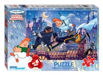 Мозаика "puzzle" 260 "Малыш и Карлсон - 2" 