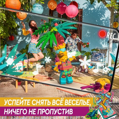 43105 VIDIYO Party Llama BeatBox (Битбокс Любителя вечеринок Л.Л.А.М.А)