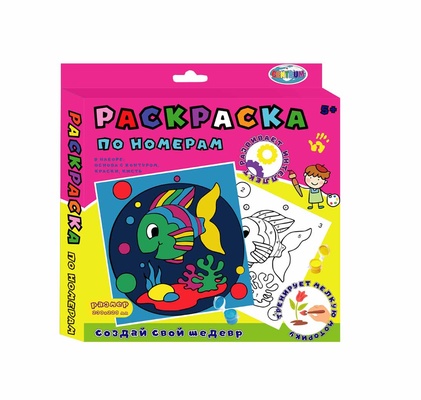 90594 Картинка по номерам Рыбка, 220*230, гуашь 6 цветов, кисточка