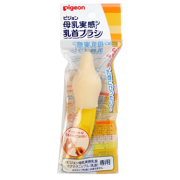 Щетка для мытья сосок силик.