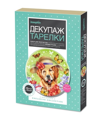 560968 Декупаж тарелки Мечта об отпуске