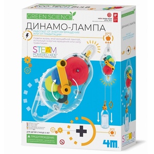 Динамо-лампа