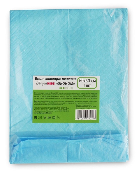 Пеленки впит. "Элара KIDS" эконом 60*60 (1шт)