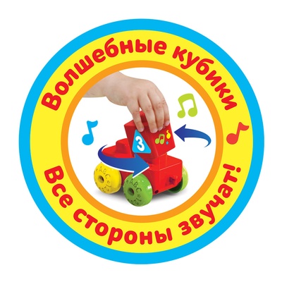 Talky Blocks "Машинки на стройке"
