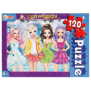 Пазлы 120Д "Супермодели"