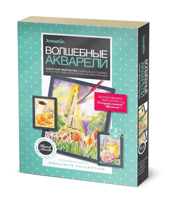 737102 Волшебные акварели Романтика в Париже