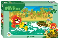Мозаика "puzzle" 360 "Львенок и Черепаха (new)" 