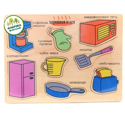 Рамка-вкладыш "Кухонные принадлежности" в асс.