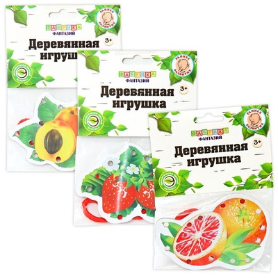 Шнуровка в асс.