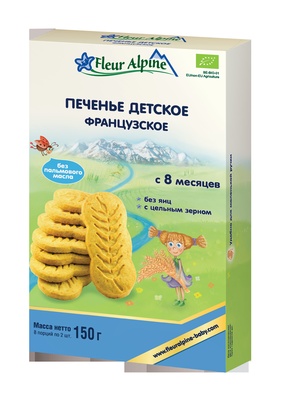 Печенье Флёр Альпин Органик Французское с 8 мес. 175 гр./8