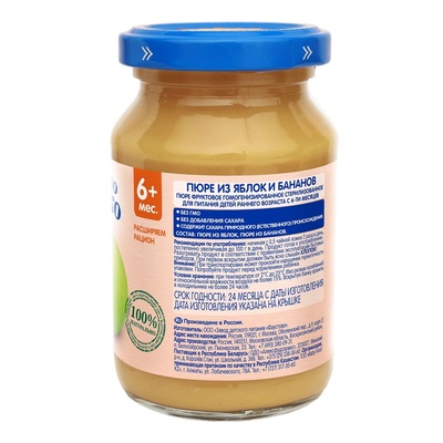 Пюре Бабушкино лукошко яблоко, банан 190 гр.