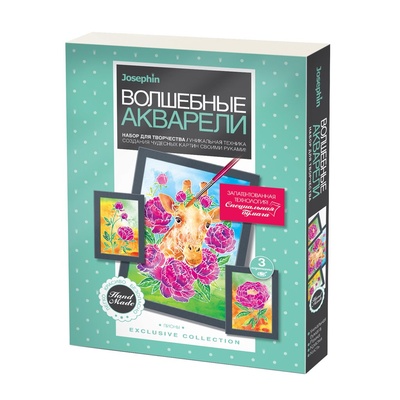 737108 Волшебные акварели Пионы